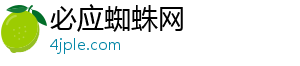必应蜘蛛网